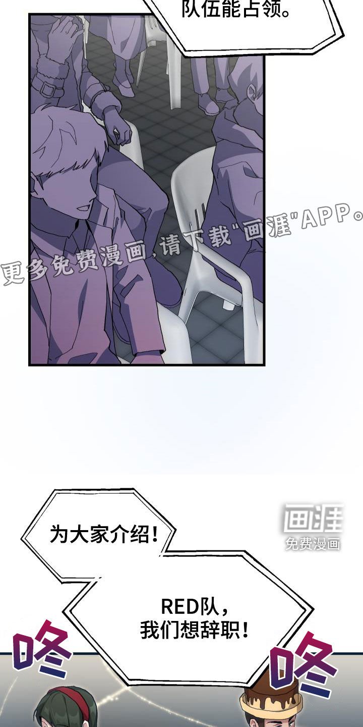 第47章：诱饵