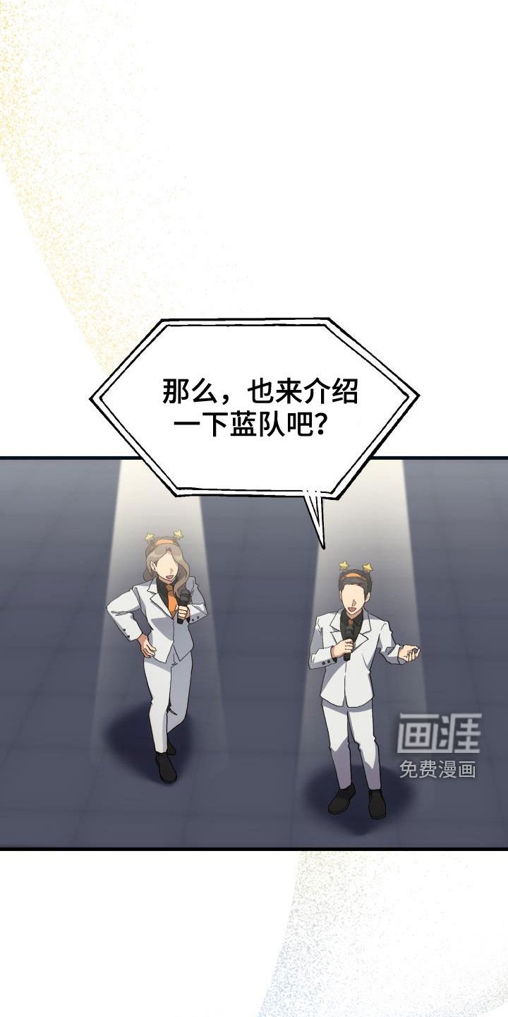 第47章：诱饵