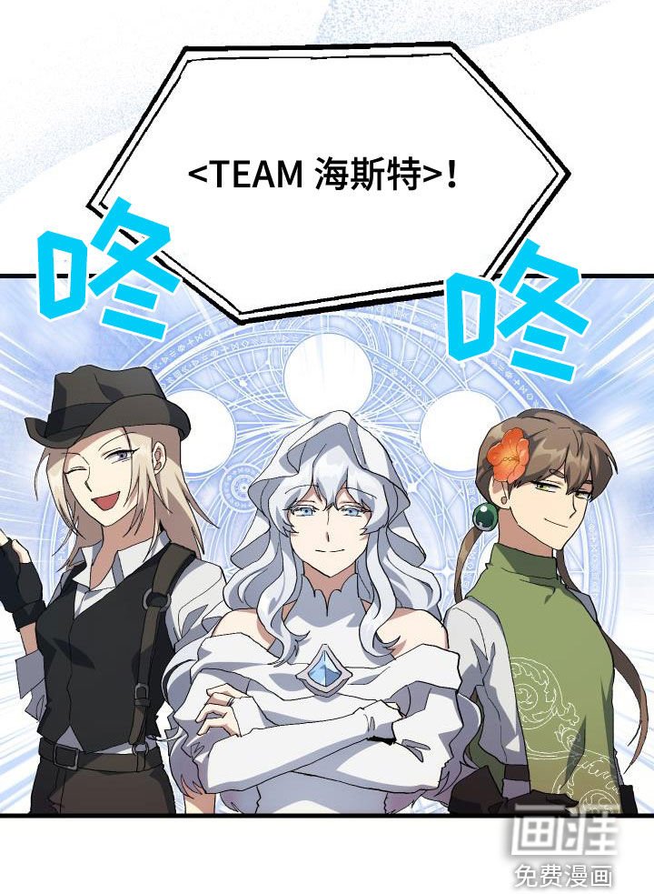 第47章：诱饵