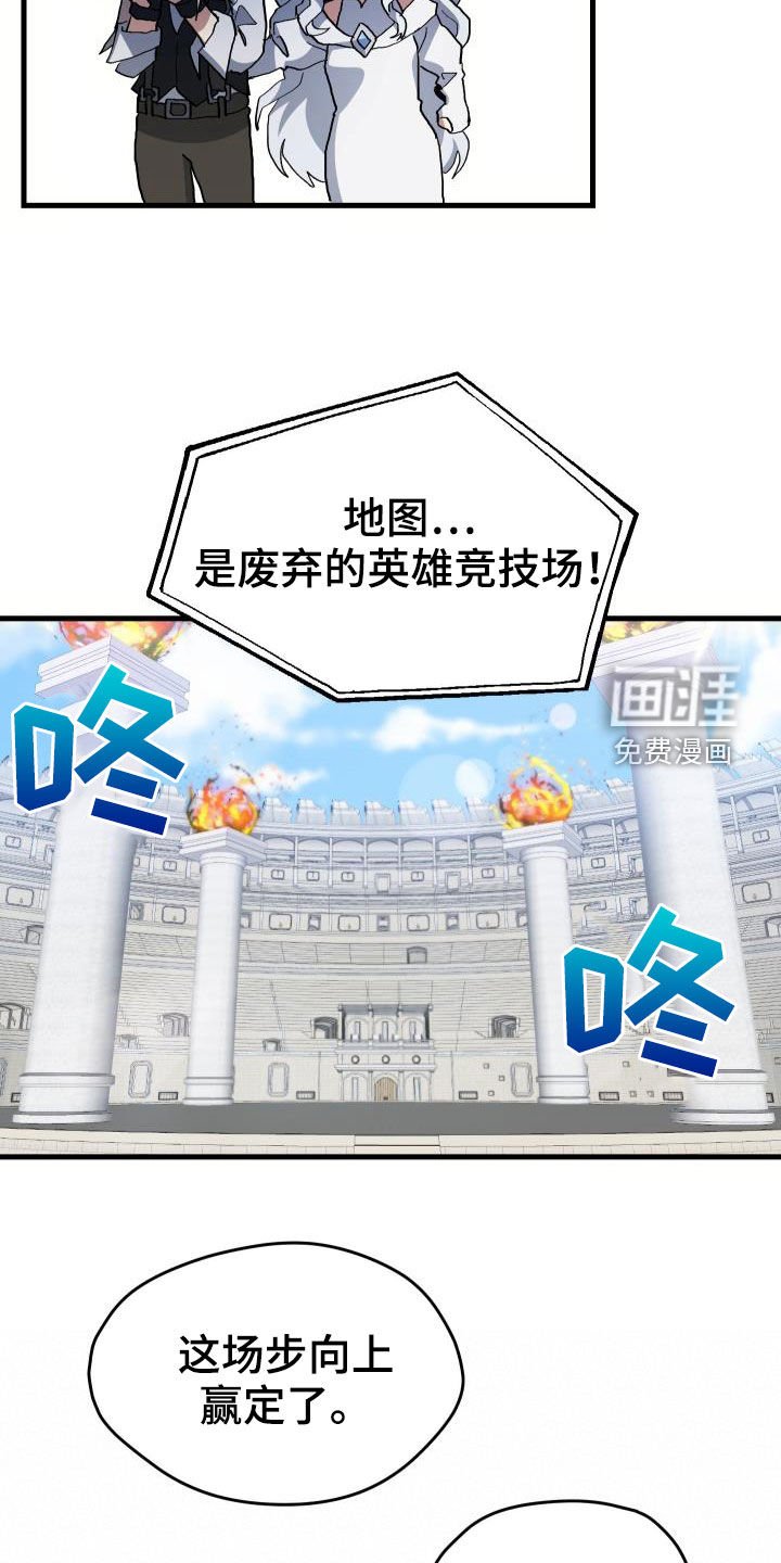 第47章：诱饵