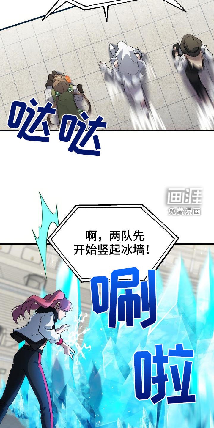 第47章：诱饵