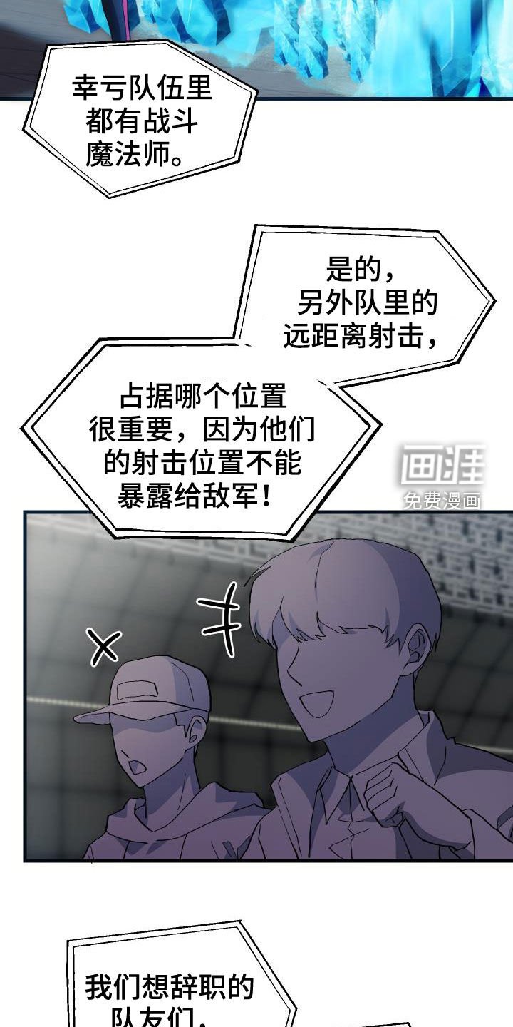 第47章：诱饵