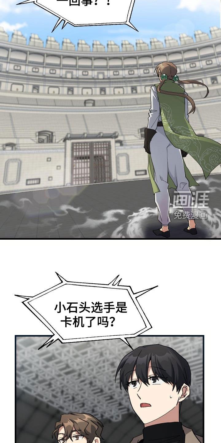 第47章：诱饵