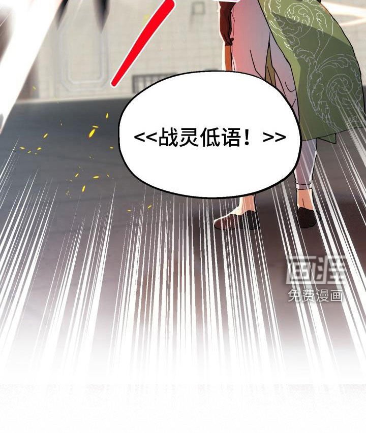 第47章：诱饵