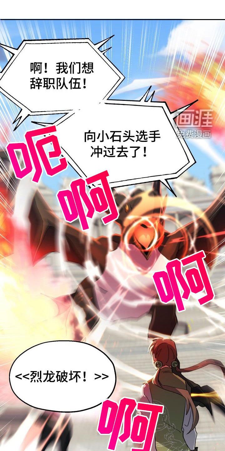 第48章：交战