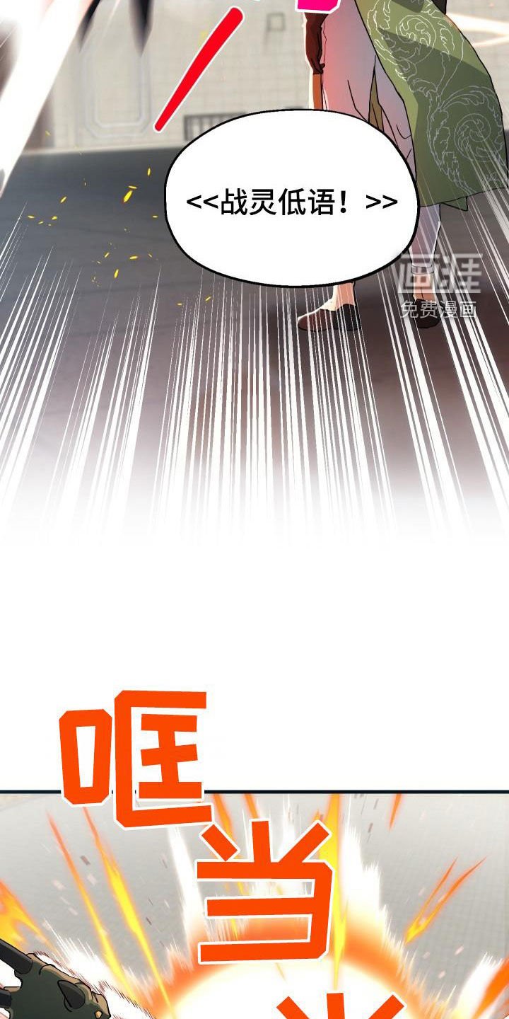 第48章：交战