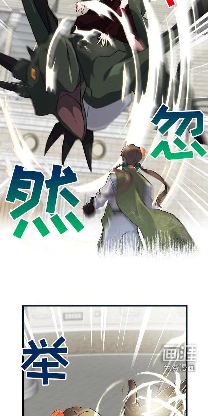 第48章：交战