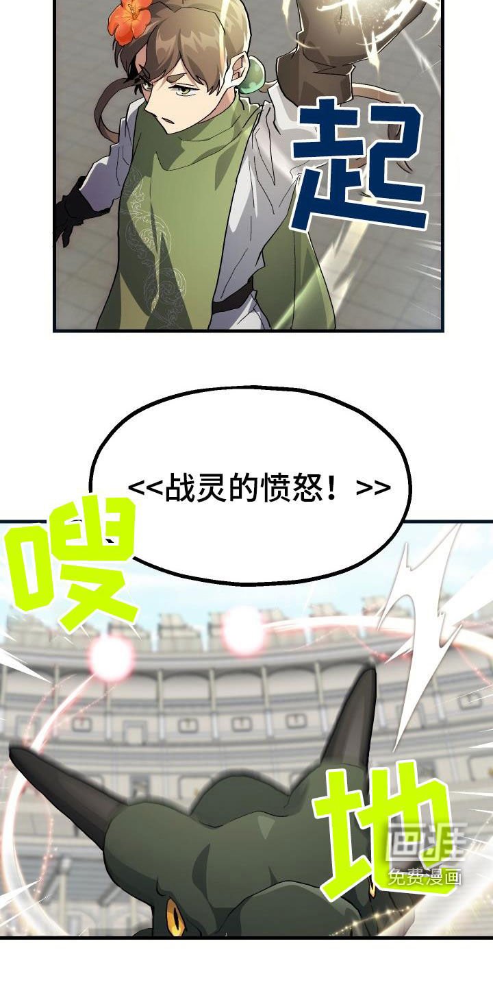 第48章：交战