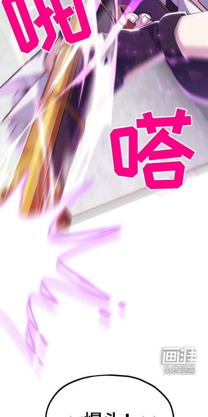 第48章：交战