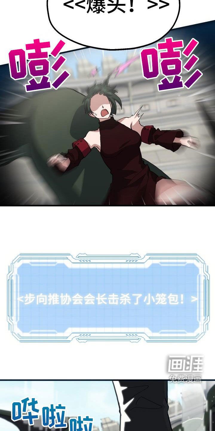 第48章：交战