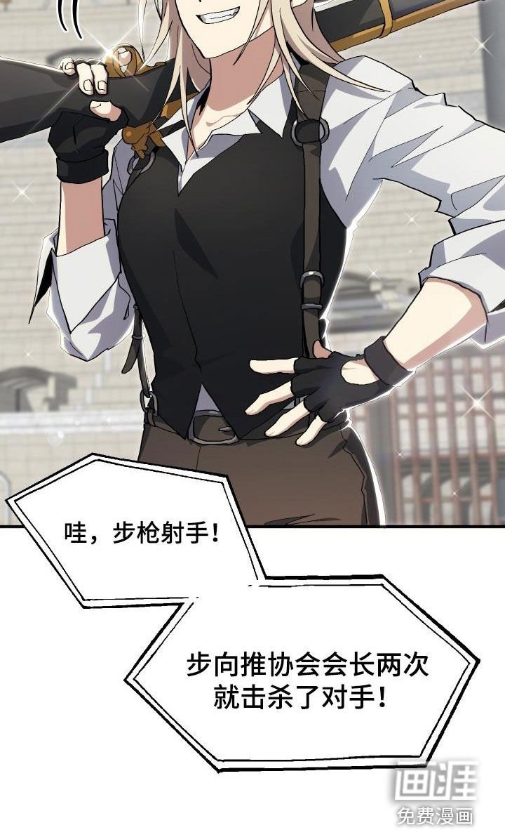 第48章：交战