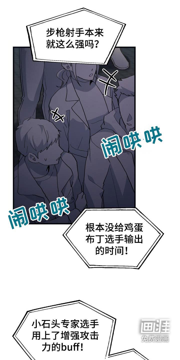 第48章：交战