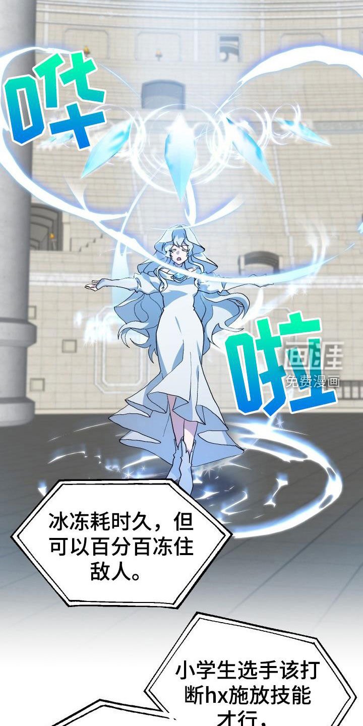 第48章：交战
