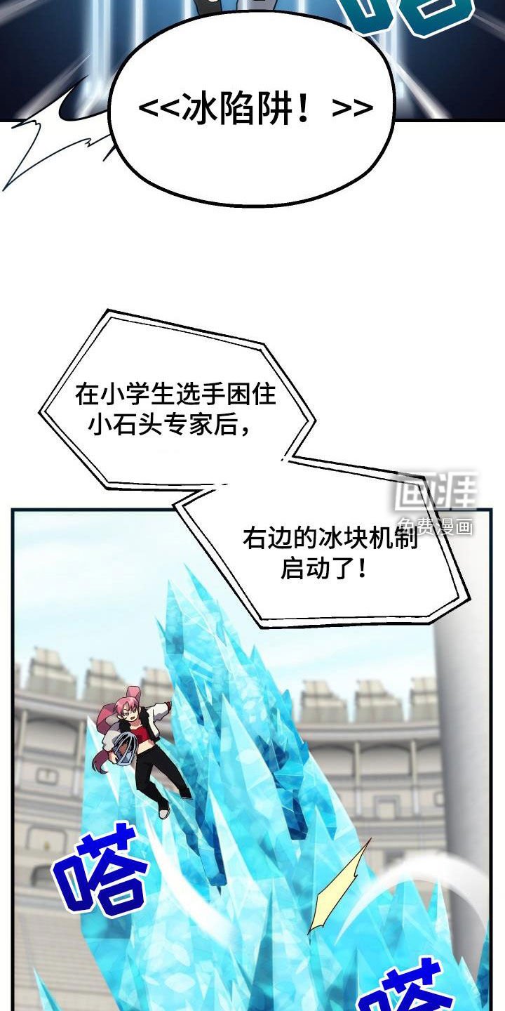第48章：交战