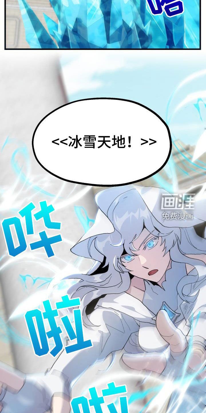 第48章：交战