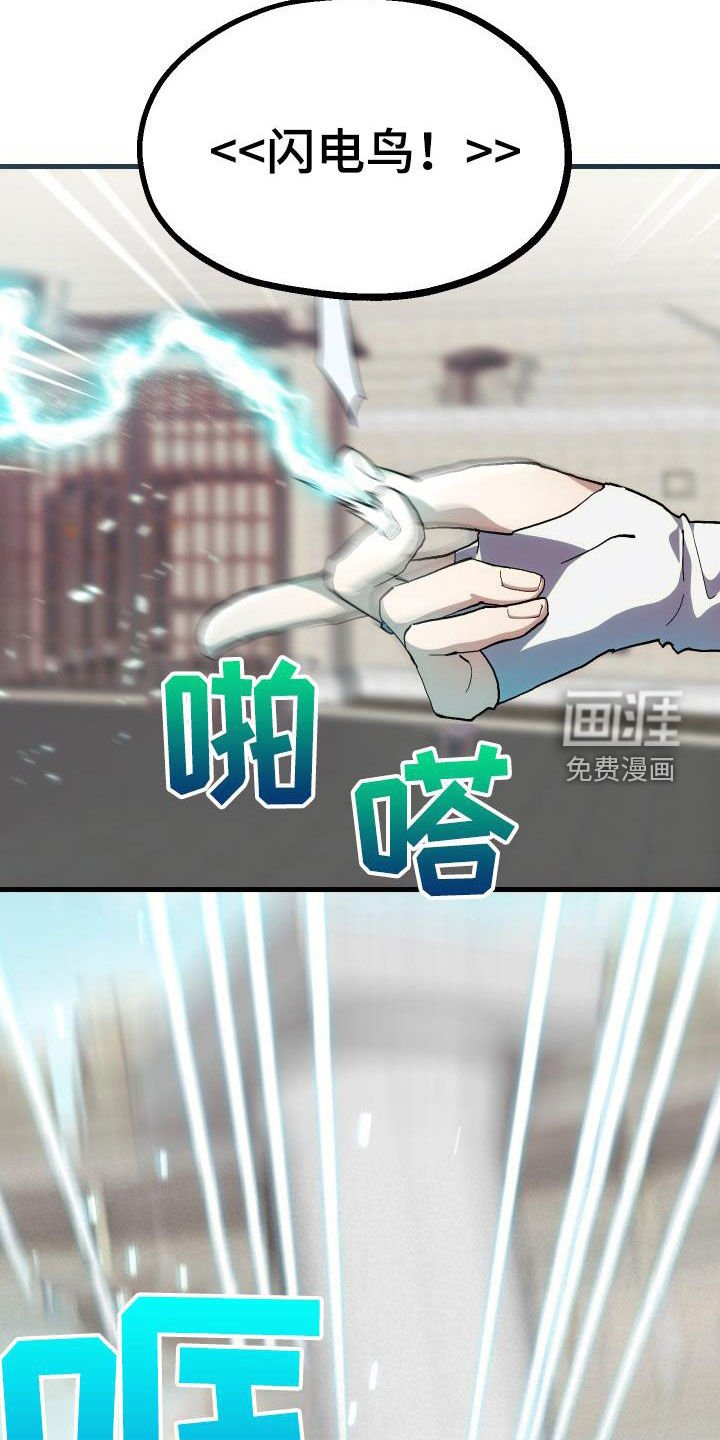 第48章：交战