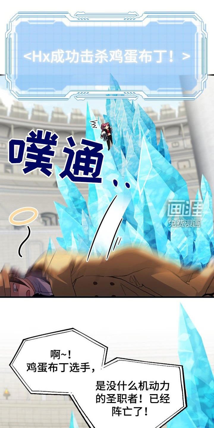 第48章：交战