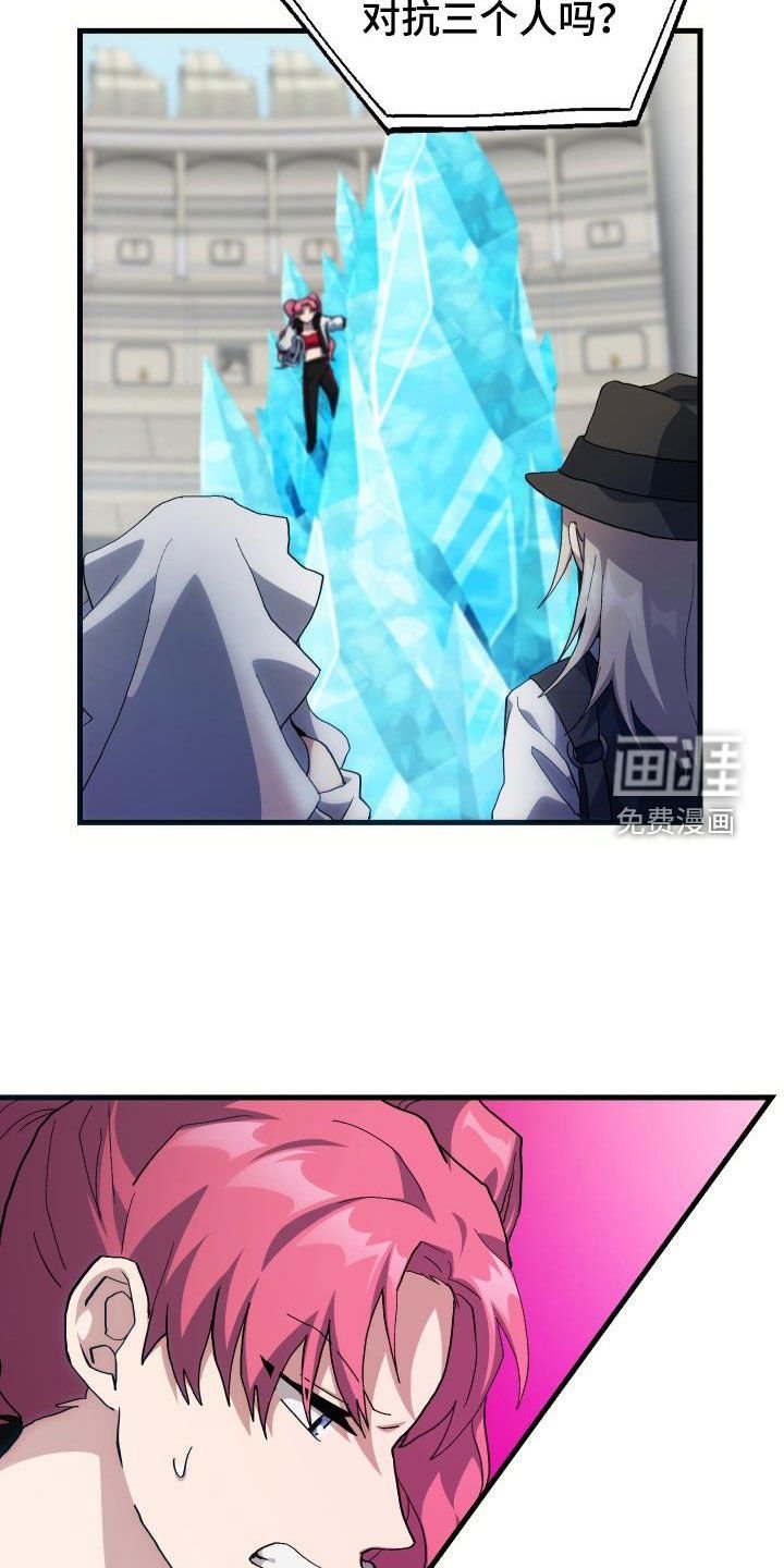第48章：交战