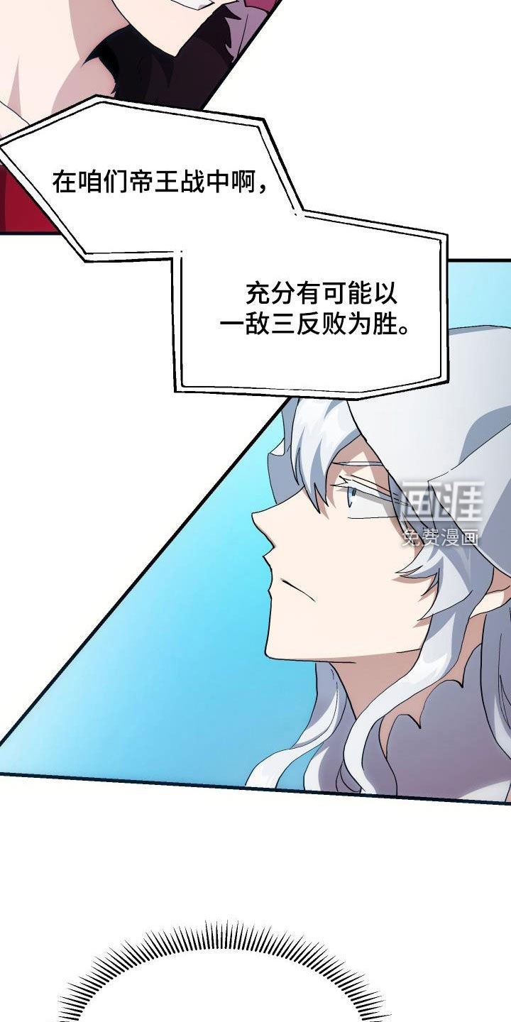 第48章：交战