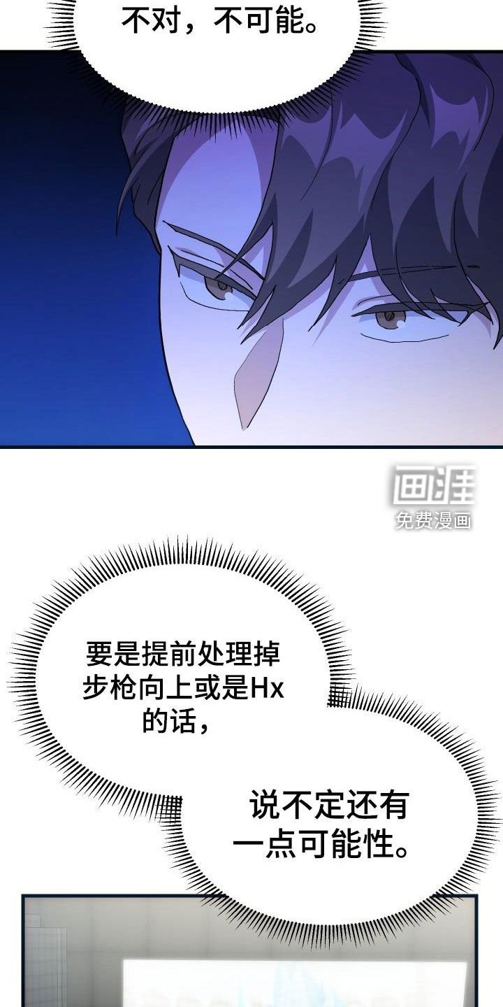 第48章：交战
