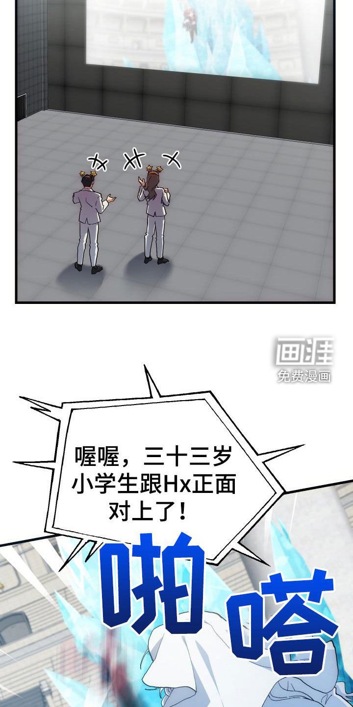 第48章：交战
