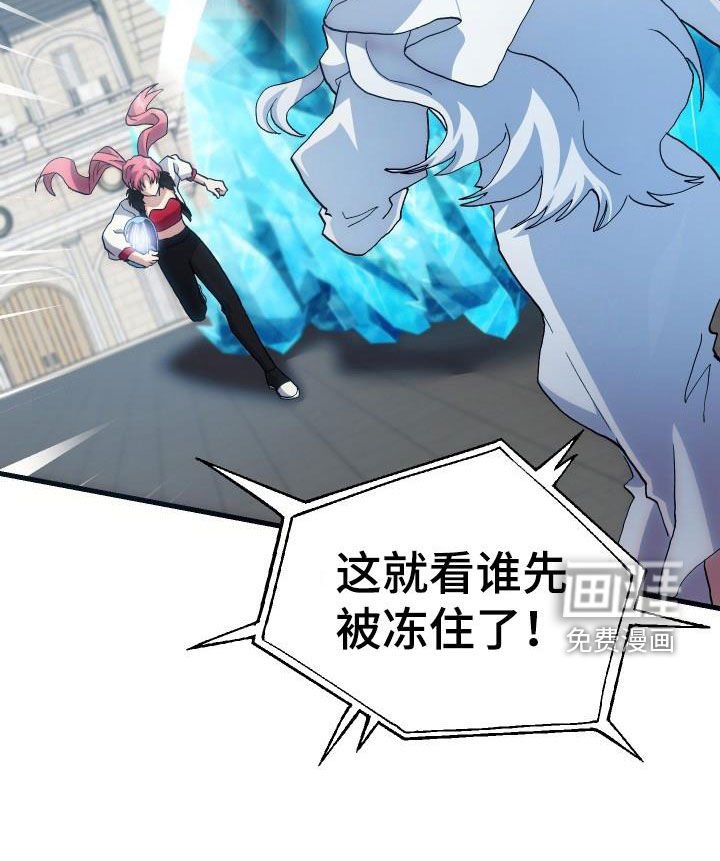 第48章：交战