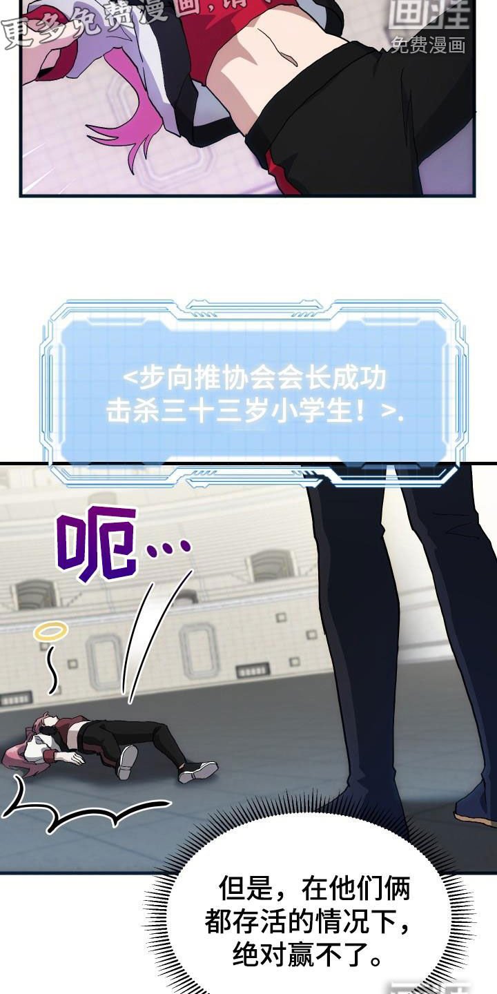 第49章：胜利