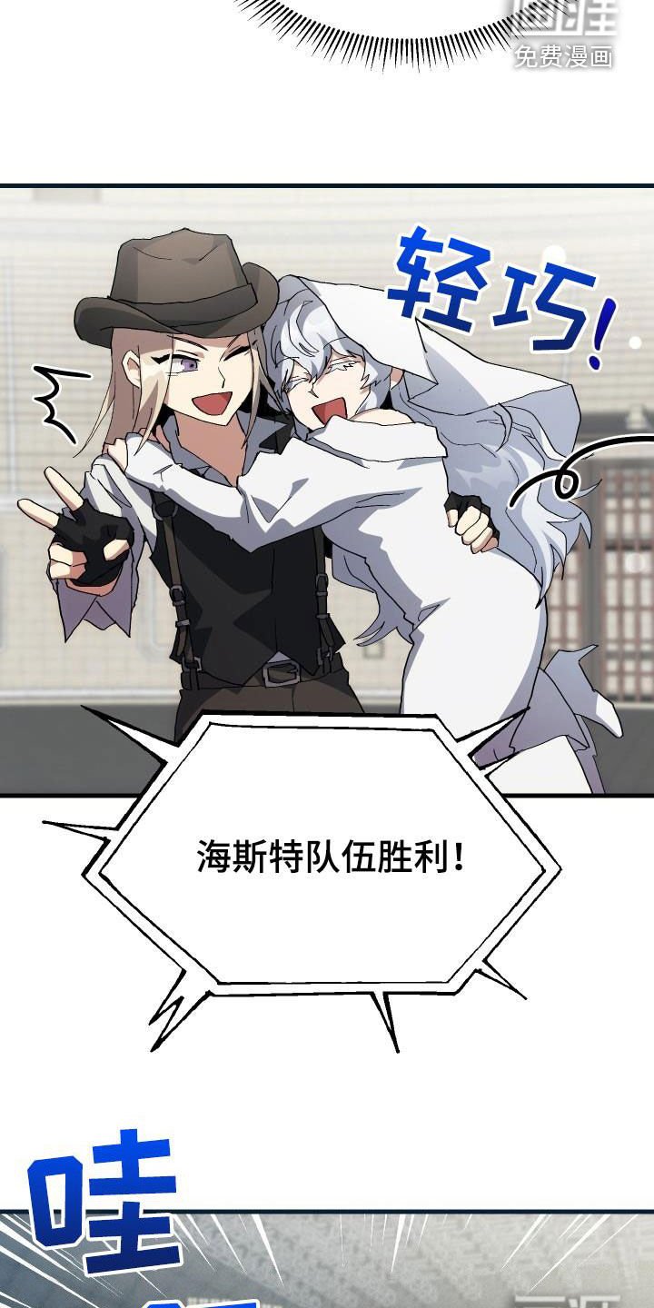 第49章：胜利