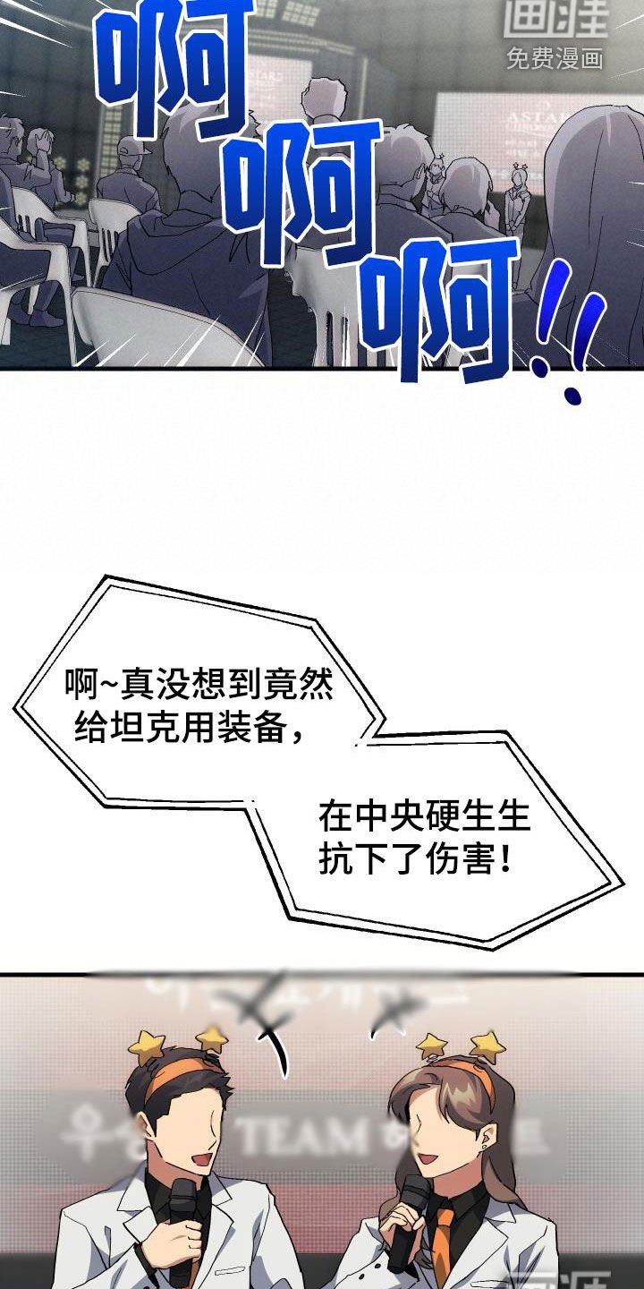 第49章：胜利