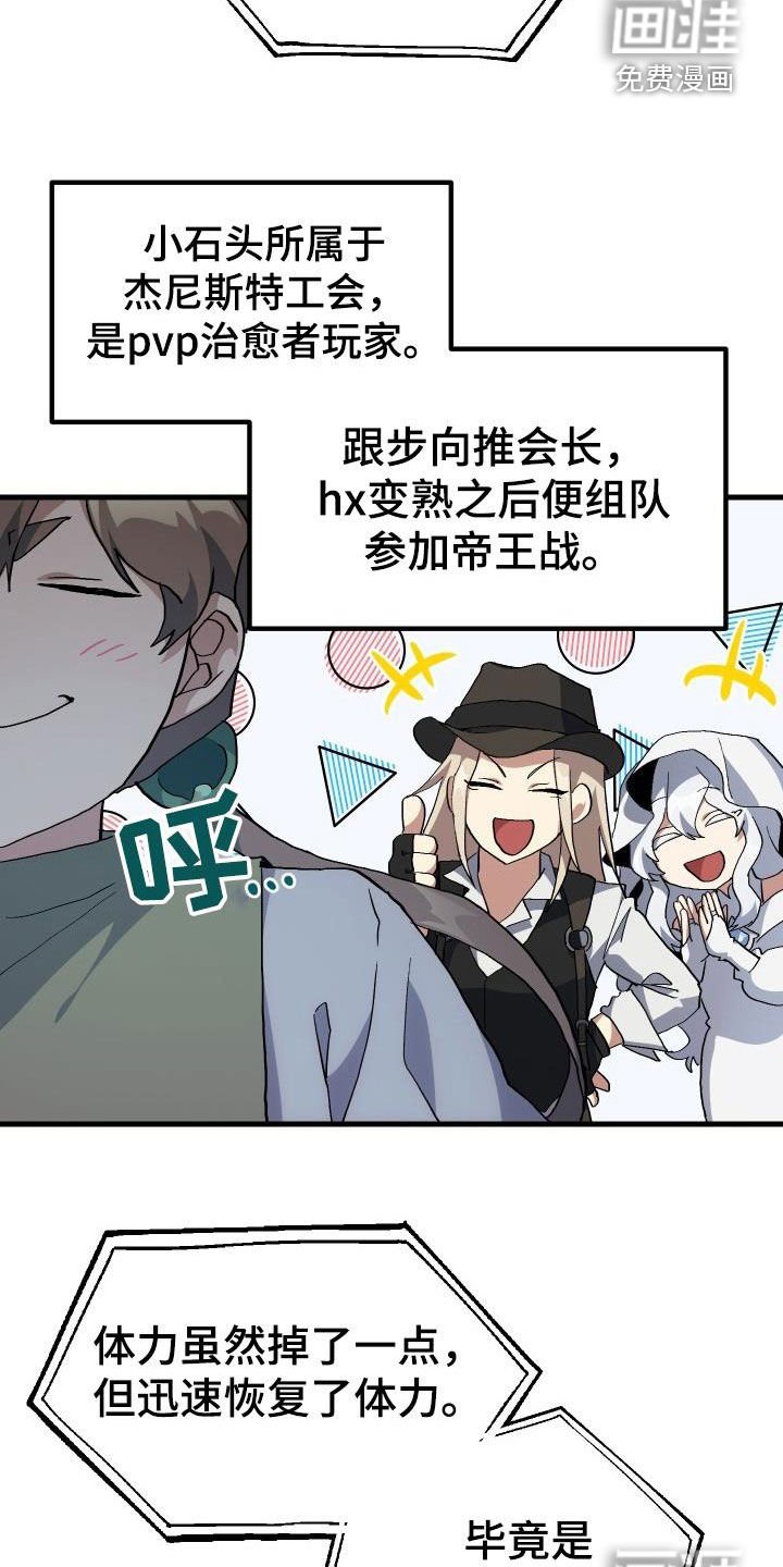 第49章：胜利