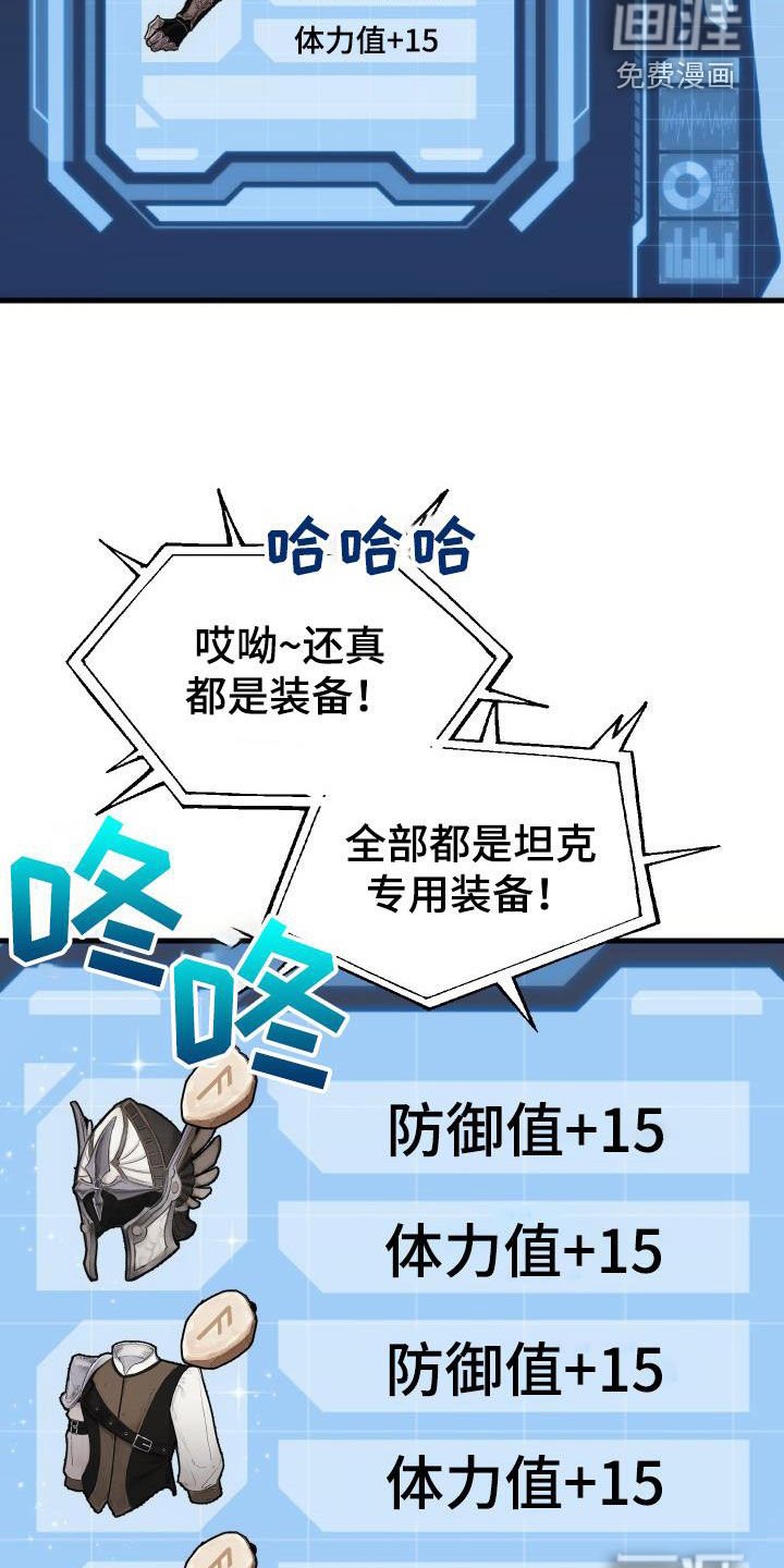 第49章：胜利
