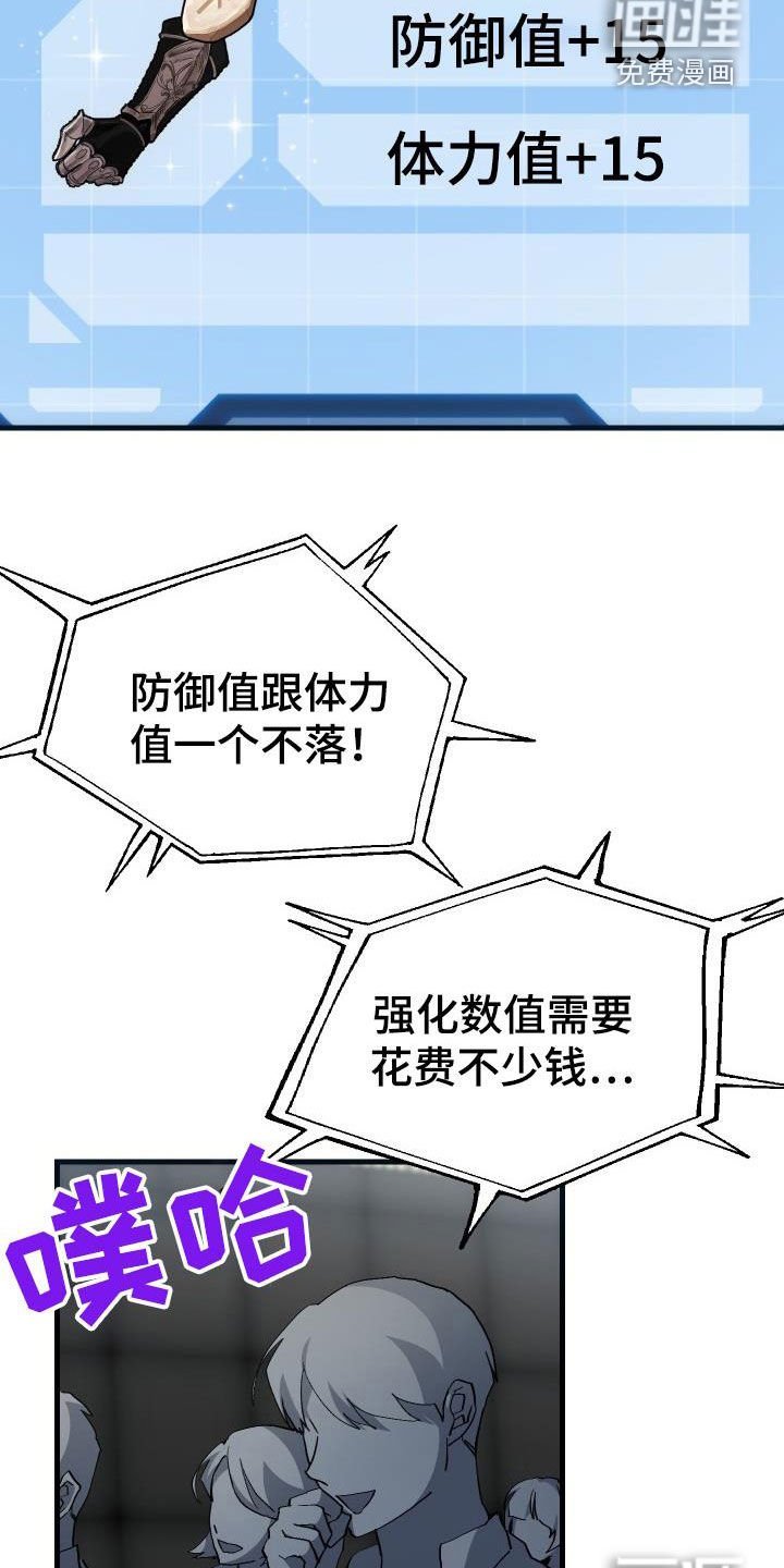 第49章：胜利
