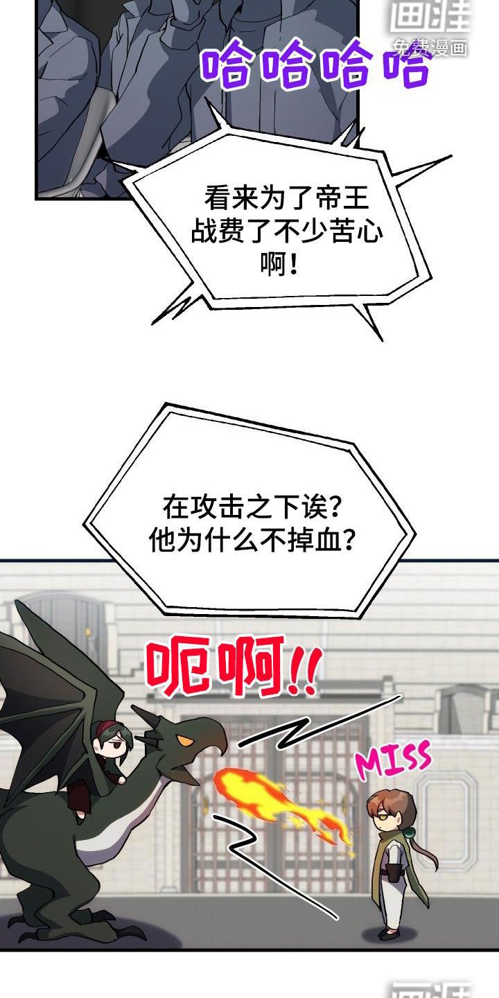 第49章：胜利