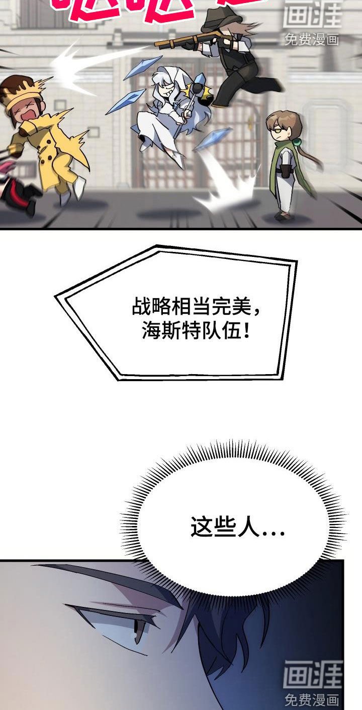 第49章：胜利