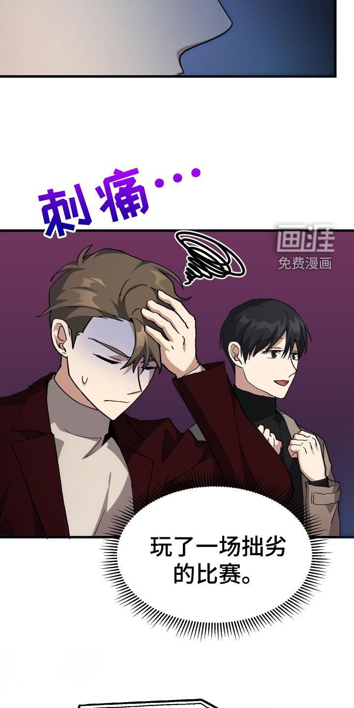 第49章：胜利