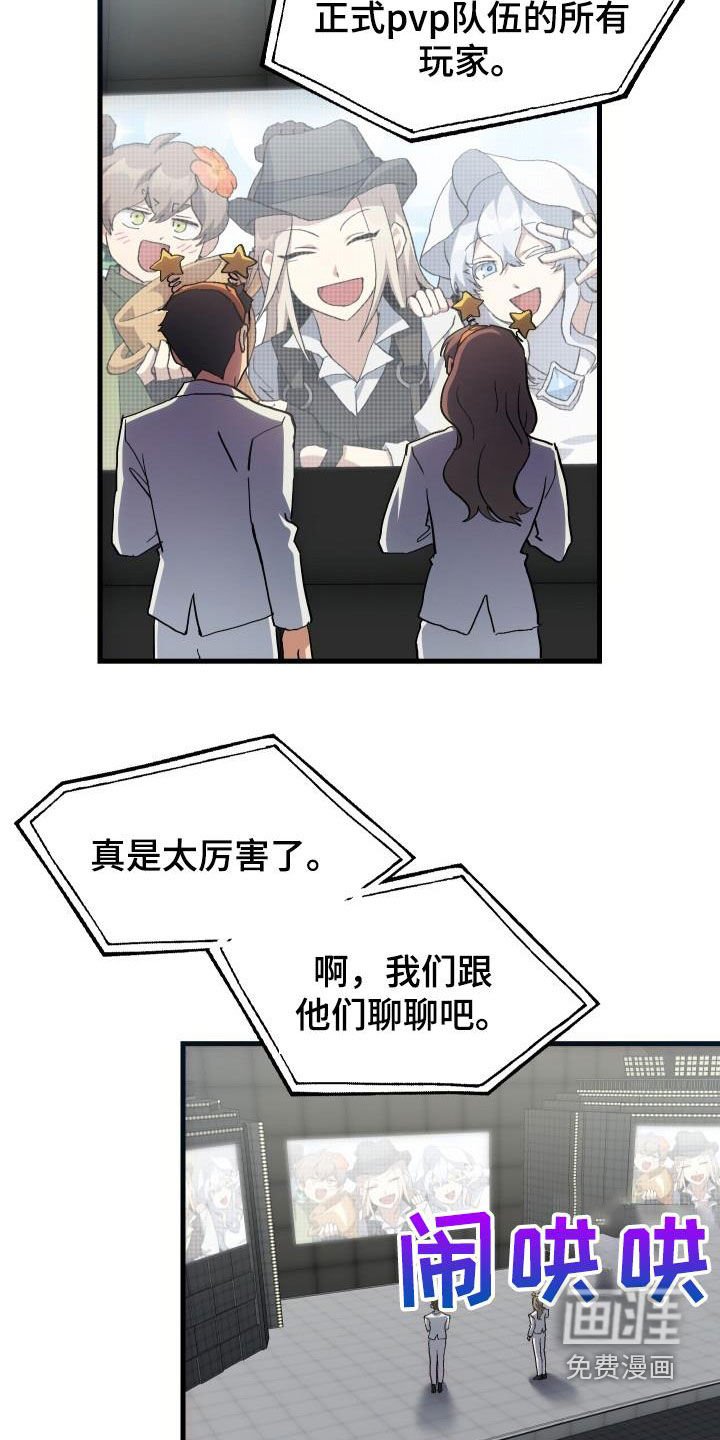 第49章：胜利