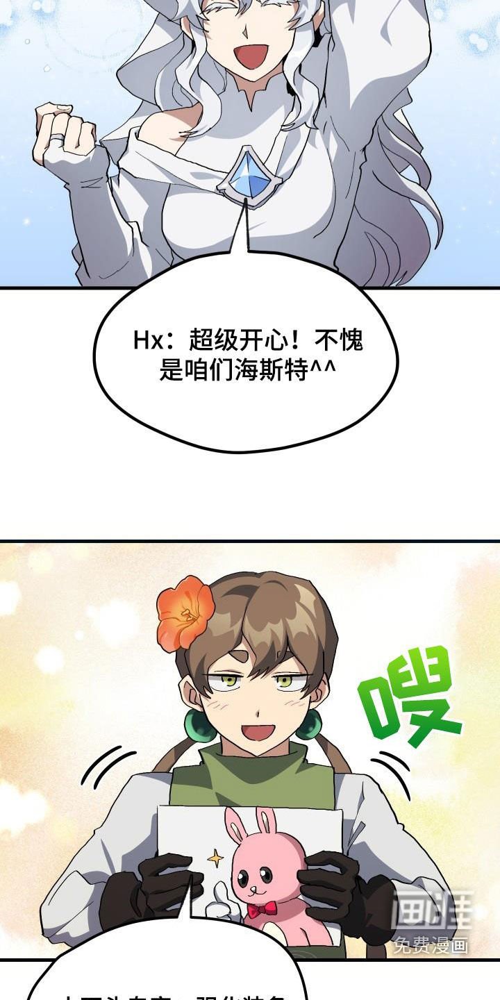 第49章：胜利