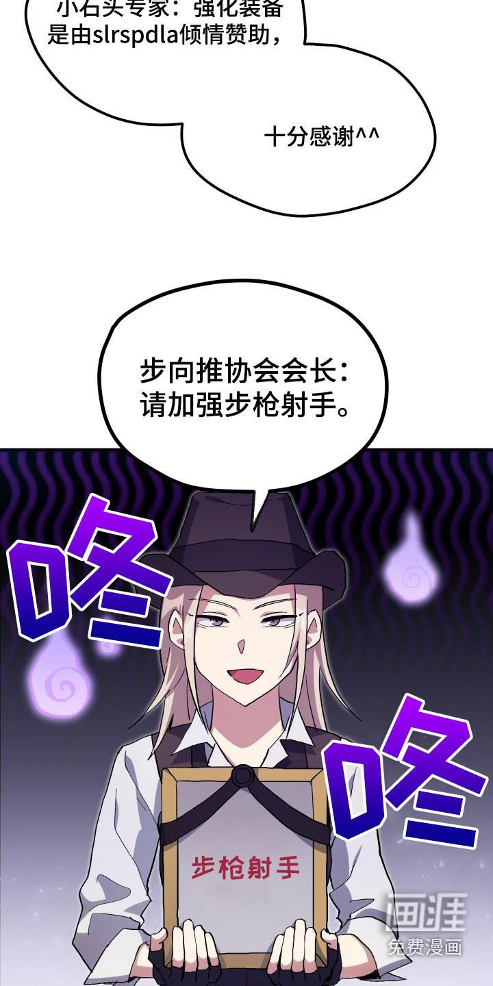 第49章：胜利