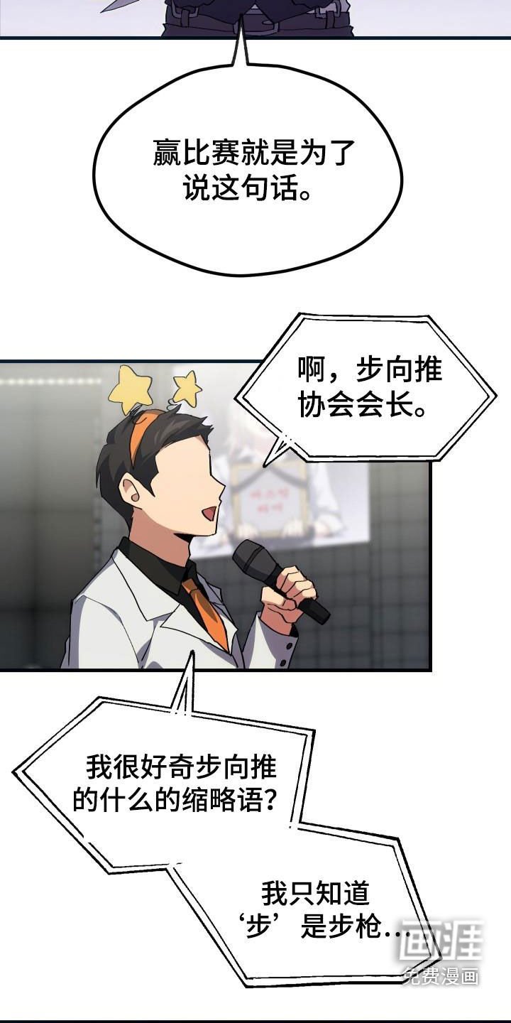 第49章：胜利