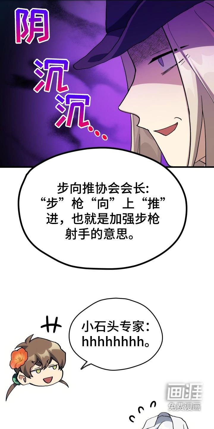 第49章：胜利
