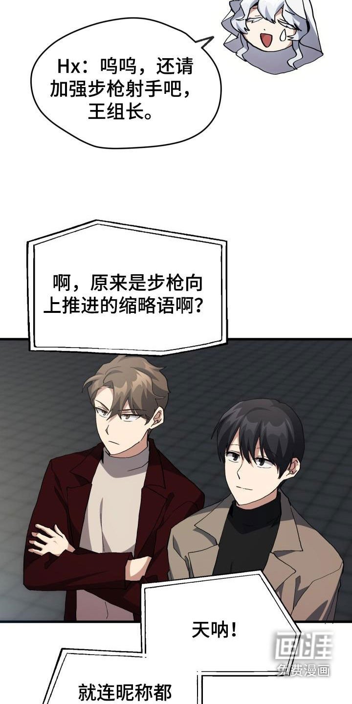 第49章：胜利