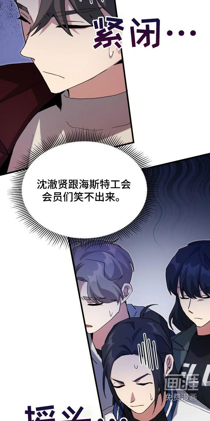 第49章：胜利