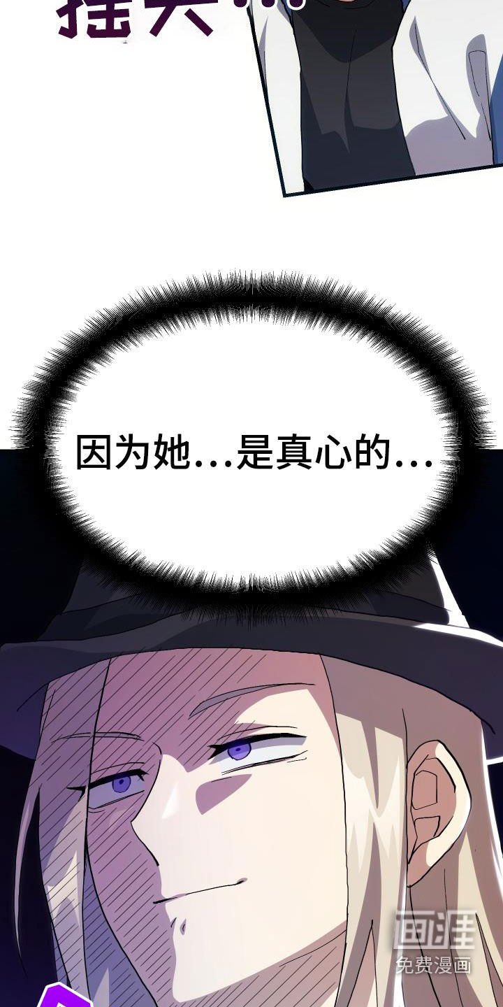 第49章：胜利