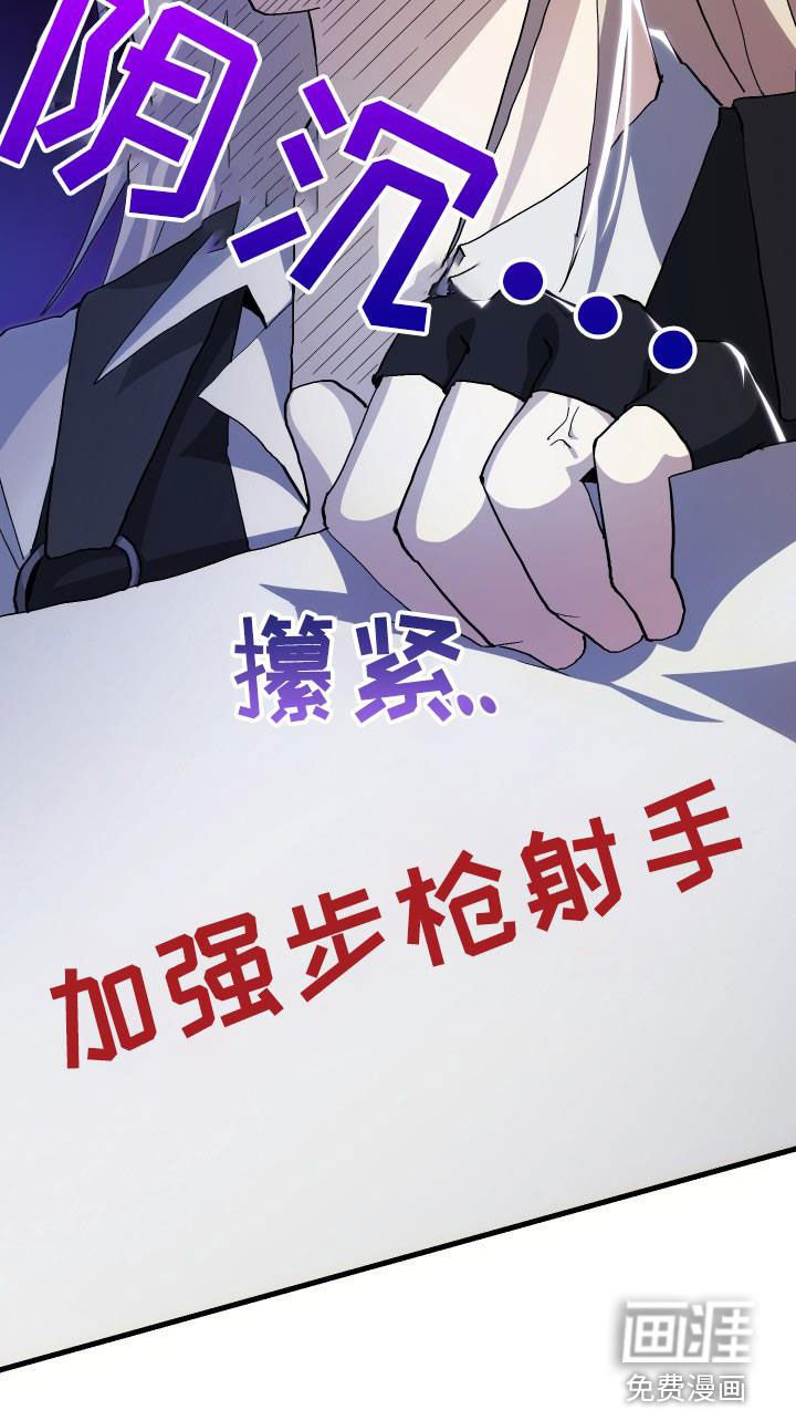 第49章：胜利