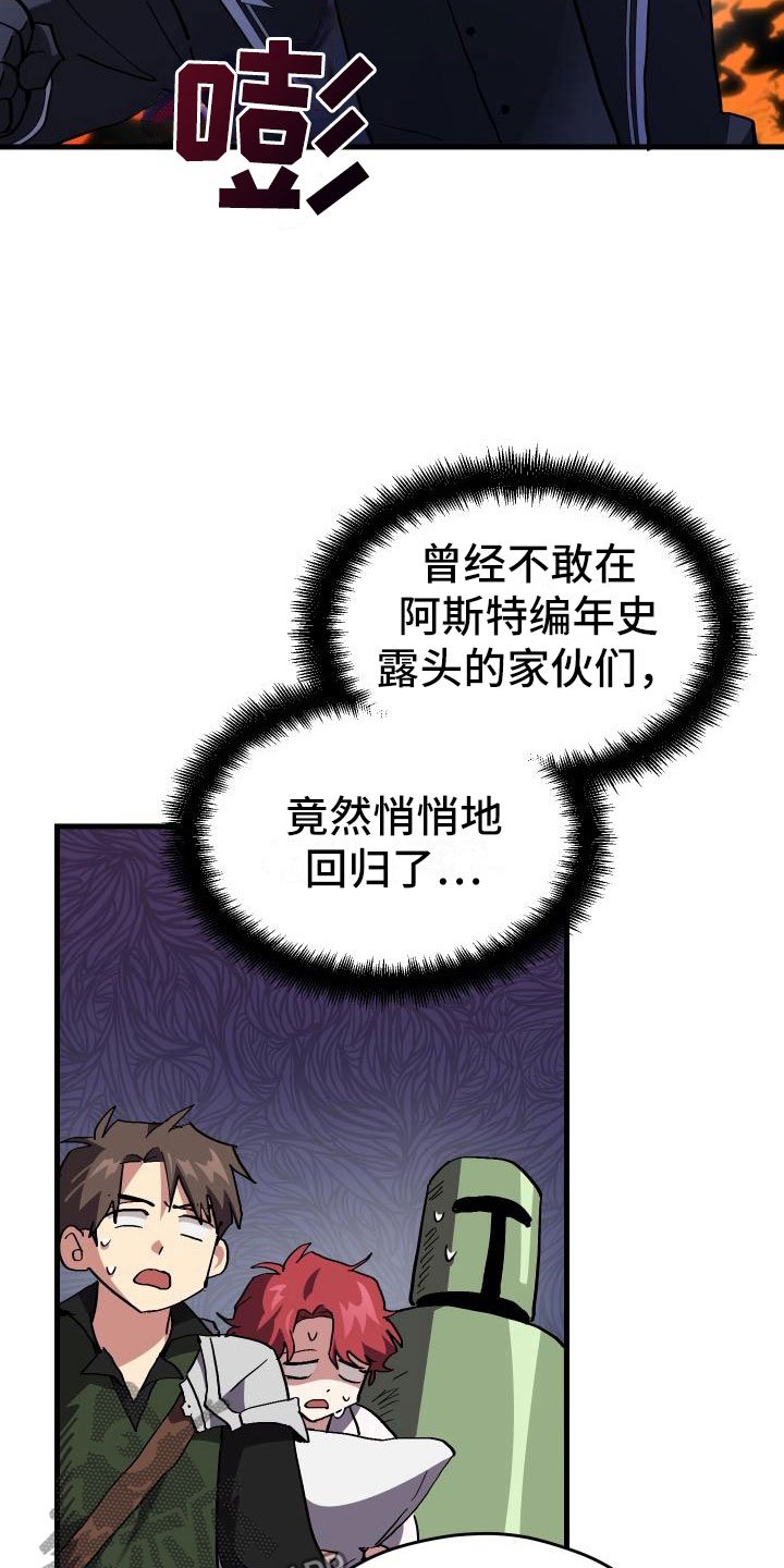 第5章：孽缘