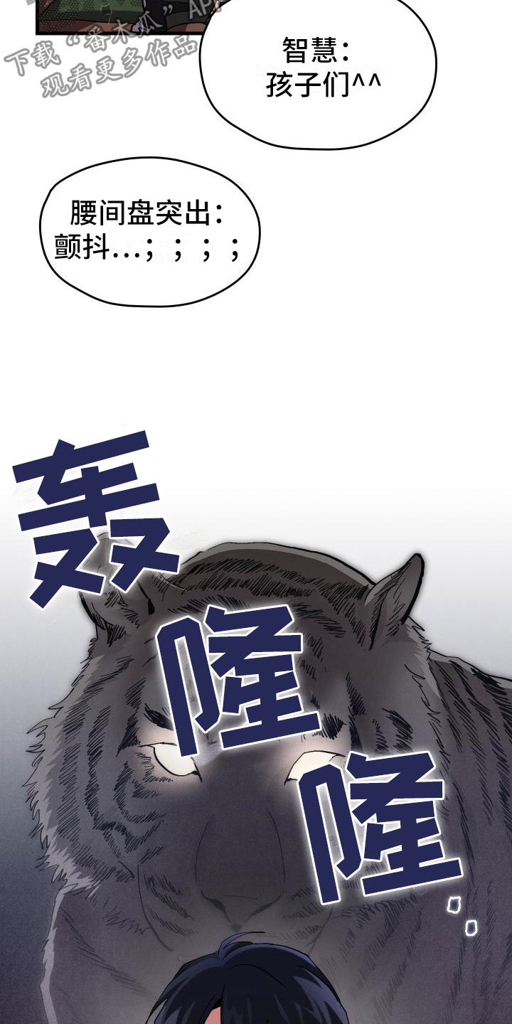 第5章：孽缘