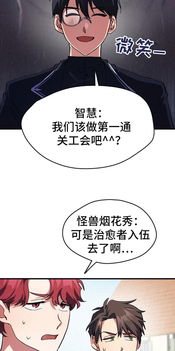 第5章：孽缘