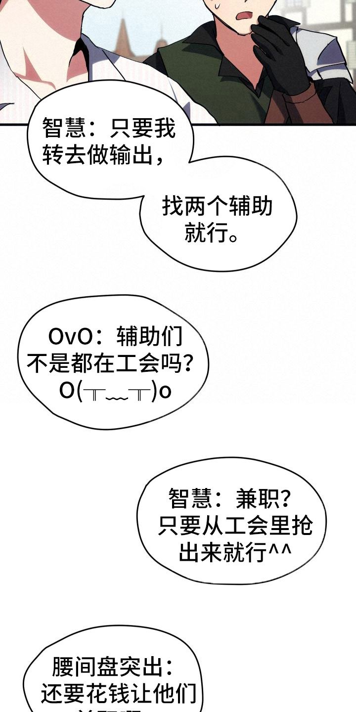 第5章：孽缘