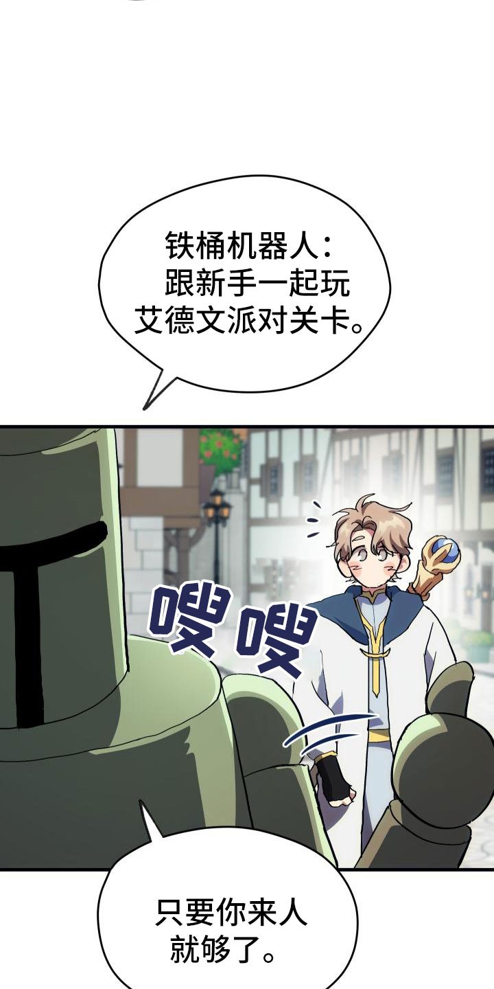 第5章：孽缘