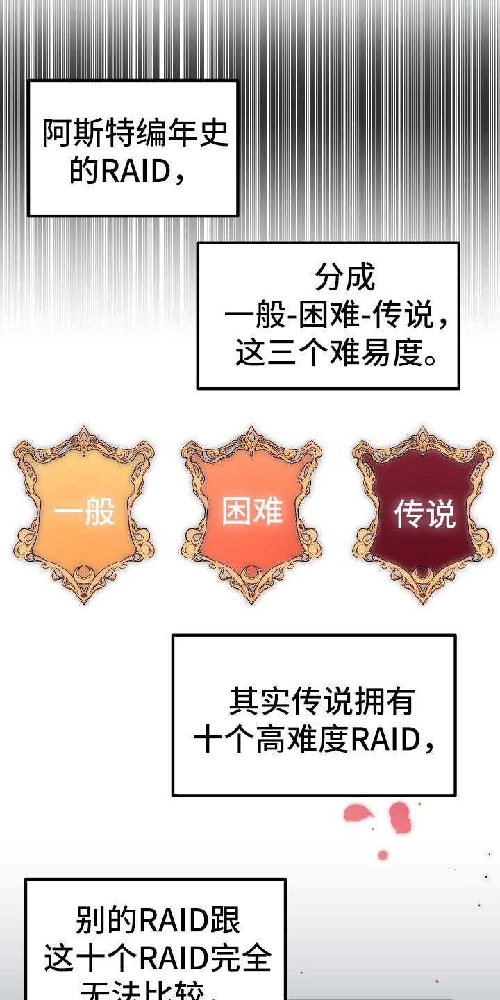 第5章：孽缘